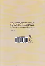 فرهاد کشوری و هنر داستان نویسی